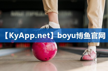 ⚽️boyu博鱼公司：打造完美舞台！硅PU丙烯酸球场材料引领户外运动时代