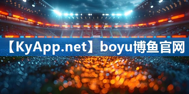 ⚽️博鱼公司：持久爱好者的最佳选择！室外用吊环打造坚韧自我