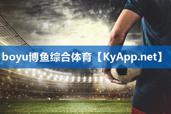 ⚽️boyu博鱼中国官方网站：室内有氧健身操30分