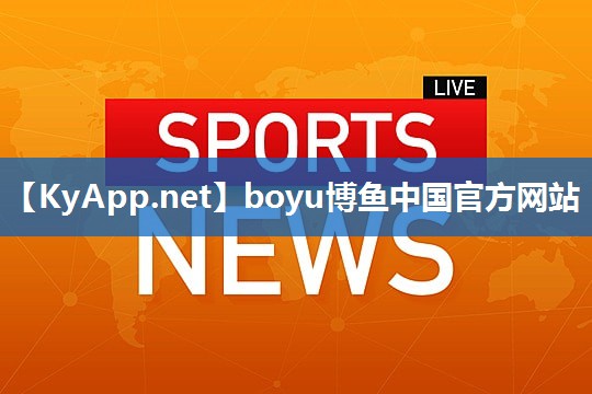 ⚽️博鱼公司：比赛用的乒乓球台多厚