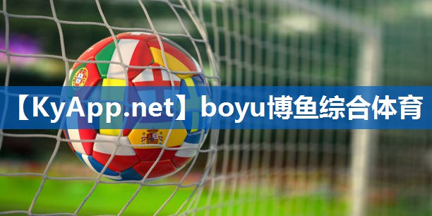 ⚽️博鱼公司：室内健身器材天梯