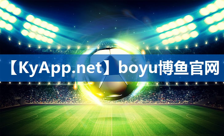 ⚽️boyu博鱼公司：练胸肌的器材