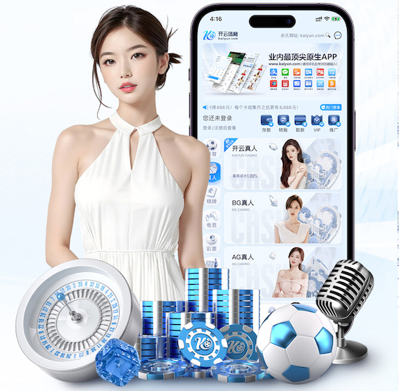 leyu集团 室外乒乓球台边框的厚度